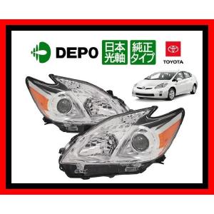 USトヨタ純正 12-15y プリウス 30後期 30系 ZVW30 PRIUS ヘッド