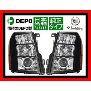 07エスカレードヘッドライト Amazon | KEEKPO - 2007-2014 キャデラックエスカレードHID/キセノン