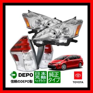 15-17y トヨタ プリウスα/プリウスV 40系後期 US仕様 ヘッドランプ