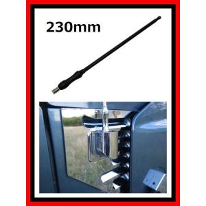 アメ車/180mm】CC 汎用 クローム ビレット ショート アンテナ