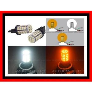 【3156/3157/2個セット】汎用 LED ...の商品画像