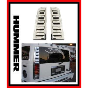 HUMMER（ハマー） 【即納/正規品/クローム】ハマーH2 ボンネット