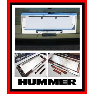 ハマーH2リアプレートホルダー クローム HUMMER（ハマー） 【国内在庫/クローム】03-05y ハマーH2 リア