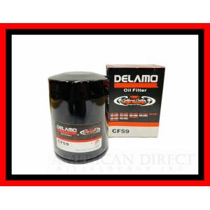 【激レア/CF59】03-06y ハマーH2 エンジン オイルフィルター エレメント H2 [参考：...