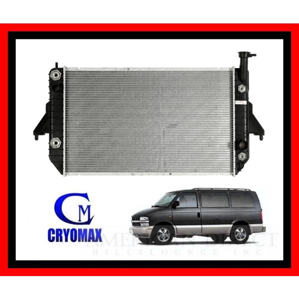 【定番商品/CRYOMAX/デンソー/台湾製】アストロ サファリ ラジエター ラジエーター OAAS...