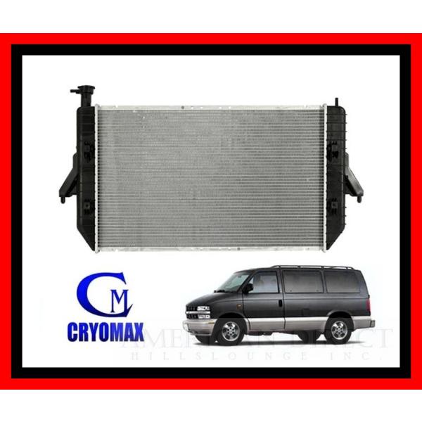 【売れ筋/CRYOMAX/デンソー/台湾製】アストロ サファリ ラジエター ラジエーター OAAS2...