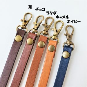 合皮製　持ち手