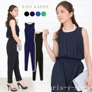 オールインワン 結婚式のランキングtop100 人気売れ筋ランキング Yahoo ショッピング