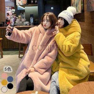 ファーコート超ロングレディース秋冬フェイクファーフート付きコートお洒落アウター暖かい毛皮防寒レディースファッションもこもこ
