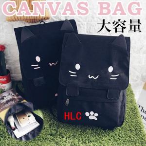 リュックサックレディースかわいいねこリュック猫おもしろ猫耳ねこネコ大容量A4通学高校生女子中学生大人韓国キャンバスバッグ