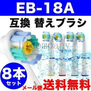 Db4510ne 替えブラシの商品一覧 通販 Yahoo ショッピング