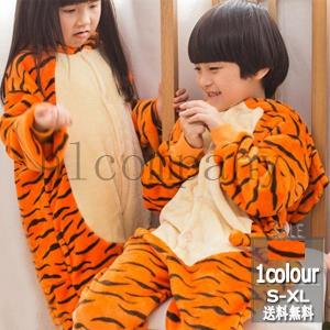 タオル地 パジャマ メンズ キッズ ジュニア服 シューズ の商品一覧 ベビー キッズ マタニティ 通販 Yahoo ショッピング