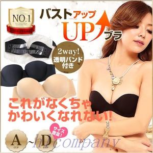 ドレス用ブラ背中の商品一覧 通販 Yahoo ショッピング
