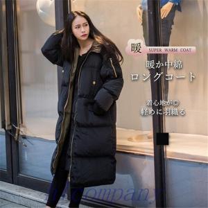 ！レディース中綿コートロングマキシ丈ラグラン大きいサイズゆったりフード付きカジュアル暖かい保温アウター暖かい軽量冬対策