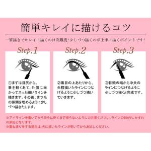 8月末から順次出荷 アイライナー リキッドアイ...の詳細画像4
