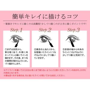 8月末から順次出荷 アイライナー リキッドアイ...の詳細画像4