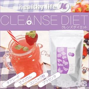 クレンズファスティングダイエットセット ファスティング クレンズジュース クレンズダイエット ミックスベリー