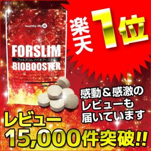 ユニセル ダイエットサプリ ダイエットサプリ ユニセル ユニパ セット 漢方の通販 by なつこ