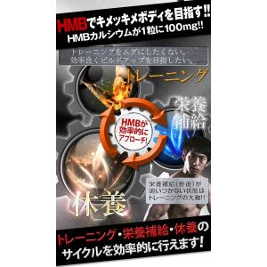 プロテイン hmb サプリ 女性 男性 国産 ...の詳細画像4