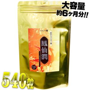 キユーピー ヒアロモイスチャー240 38.4g ( 320mg × 120粒