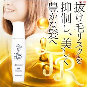 リアボーテ グランスキン ヴェリテP 15ml×4pcs 国内正規品 送料無料