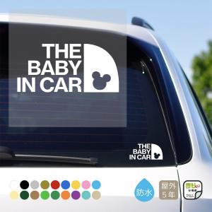 THE BABY IN CAR ベイビーインカー 1カラータイプ 選べる全16色