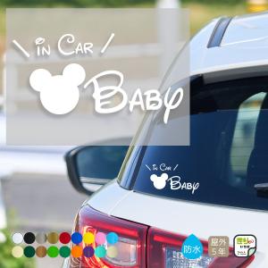 ベビーインカー ベイビーインカー ステッカー おしゃれ