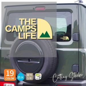 アウトドア キャンプ ステッカー おしゃれ 車 THE CAMPS LIFE Camp OUTDOOR シール 防水 カッティングステッカー かっこいい かわいい 文字 ソロ きりもじいちば｜hm-selections