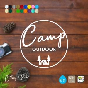 キャンプ ステッカー アウトドア おしゃれ 車 CAMP OUTDOOR かわいい かっこいい カッティングステッカー シール 防水 シンプル きりもじいちば｜hm-selections