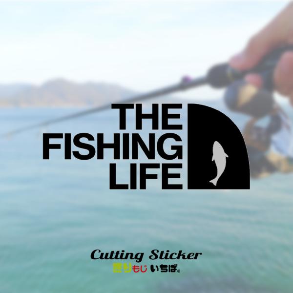 釣り ステッカー THE FISHING LIFE フィッシング 釣り ステッカー おしゃれ かっこ...