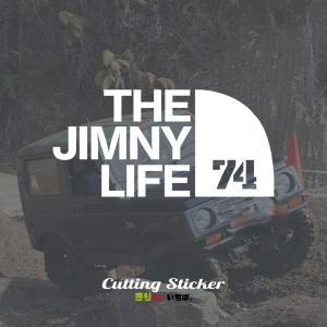 THE JIMNY LIFE 74 ジムニー シエラ jb74 1カラー じむにー カッティングステッカー カーステッカー シール ステッカー 防水 車 きりもじいちば｜hm-selections