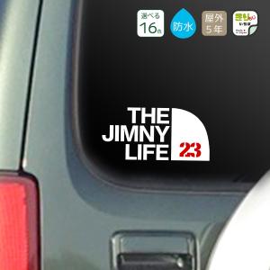 THE JIMNY LIFE 23 ジムニー ステッカー シール 防水  jb23 2カラー じむにー カッティングステッカー  車 カスタム パーツ きりもじいちば｜hm-selections