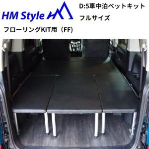 ロードハウス デリカ D5 前期 KADDIS フォグランプガード