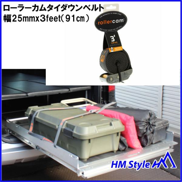ローラーカムタイダウンストラップ 幅25mmx３feet（91cm）