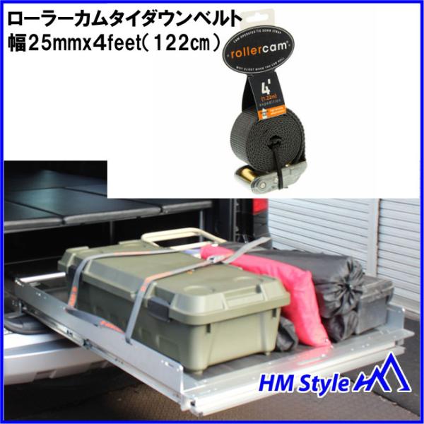 ローラーカムタイダウンストラップ 幅25mmx４feet（122cm）