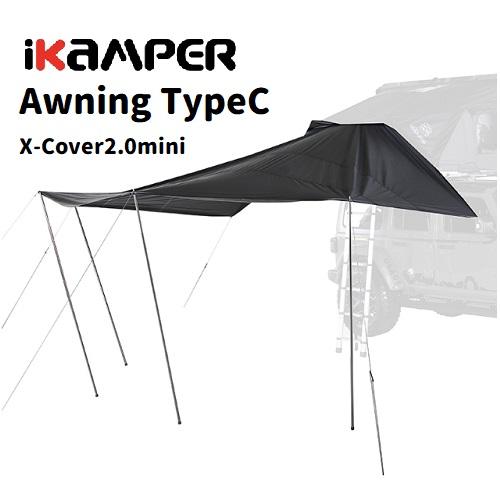 iKaMPER アイキャンパー　オーニング タイプC / ダークグレー　Awning Type C ...