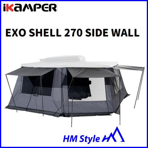 iKaMPER アイキャンパー　オーニング用サイドウォール　ExoShell 270 Side Wa...