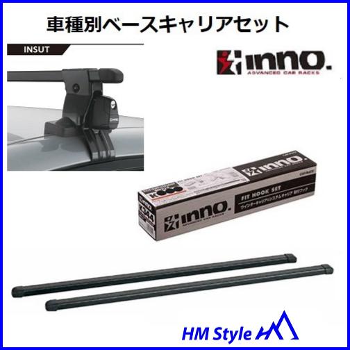 INNO イノー　ベースキャリアセット　クロスビー　MN71S　スクエアベース