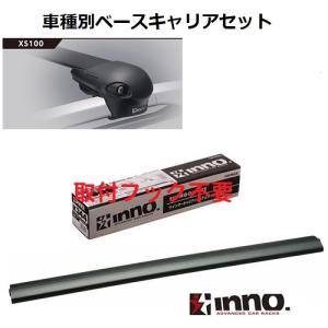INNO イノー　ベースキャリアセット　プラド　150系　ルーフレール付　エアロベース　フラッシュタイプ　ブラック｜hm-style