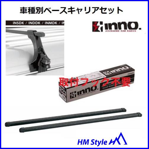 INNO イノー　ベースキャリアセット　ハイエース　200系　ワイドボディ ミドルルーフ　スクエアベ...