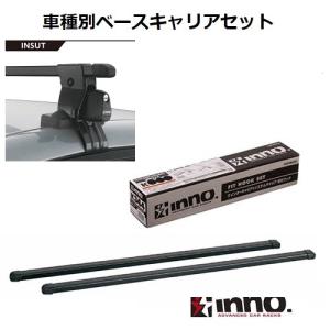 INNO イノー　ベースキャリアセット　ランドクルーザー・シグナス　200系　スクエアベース｜hm-style
