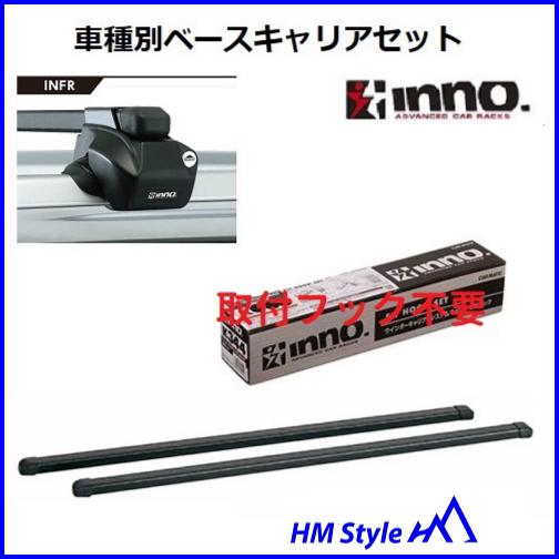 INNO イノー　ベースキャリアセット　フォルクスワーゲン クロスポロ　6R系　ルーフレール付　スク...