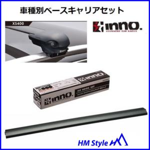 INNO キャリア車種別セット アウトランダー GN0W フラッシュレール付