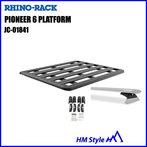 RHINO-RACK ライノラック　パイオニア6プラットフォーム + 取付キット　JEEP コンパス...