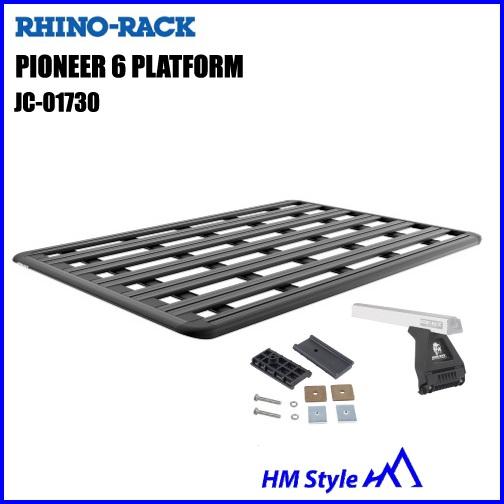 RHINO-RACK ライノラック　パイオニア6プラットフォーム + 取付キット　ランクル70  ※...