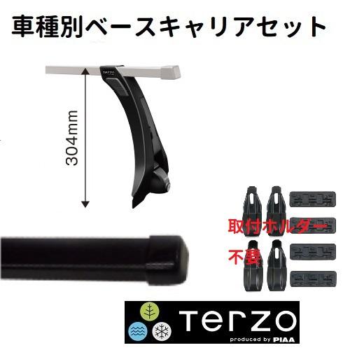 TERZO テルッツォ　ベースキャリアセット　N-VAN　JJ1/JJ2　ハイルーフ　スクエアバー　...