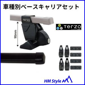 TERZOベースキャリア　デリカ D5用 TERZO TERZO 三菱デリカD:5 CV1 ベースキャリアセット(EF14BL+