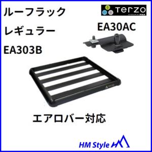 INNO イノー ルーフラック エアロラックシェイパー50 INT577BK ※個人宅