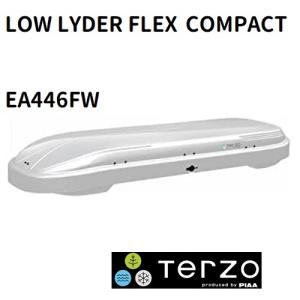 TERZO テルッツォ　ルーフボックス　LOW LYDER FLEX COMPACT（ローライダーフレックス・コンパクト）ホワイト　EA446FW　※個人宅不可