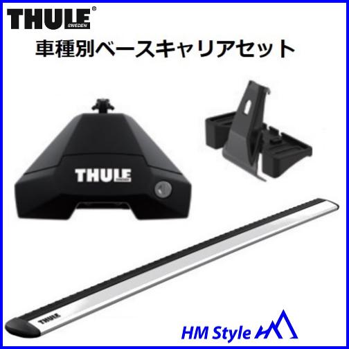 THULE スーリー　ベースキャリアセット　レクサスLBX　ウイングバーEVO　シルバー